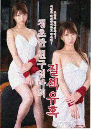 超人漫画 赤子之心 封面