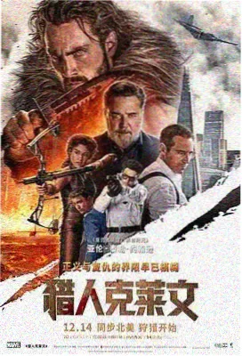 超人漫画 钢铁之躯纪元 封面
