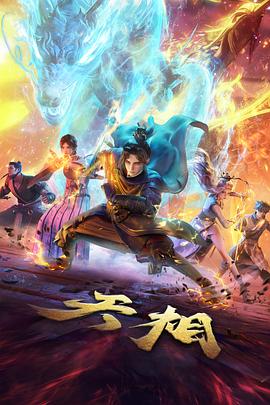 超人漫画 新纪元学院 封面